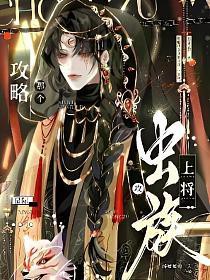憧憬成为星际战士笔趣阁