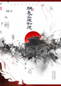 朕真的不务正业