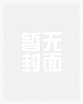 被师尊和财神强制爱了怎么办(np)